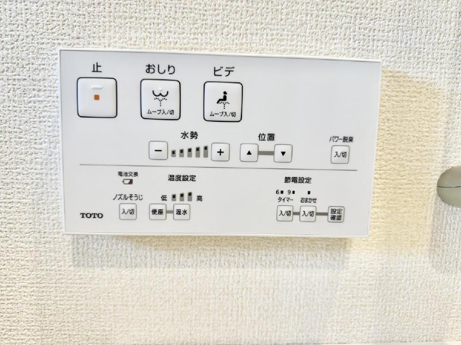 ���̑����� �ݔ����֍��̉������Ɛ��@�\�ŉ��K��