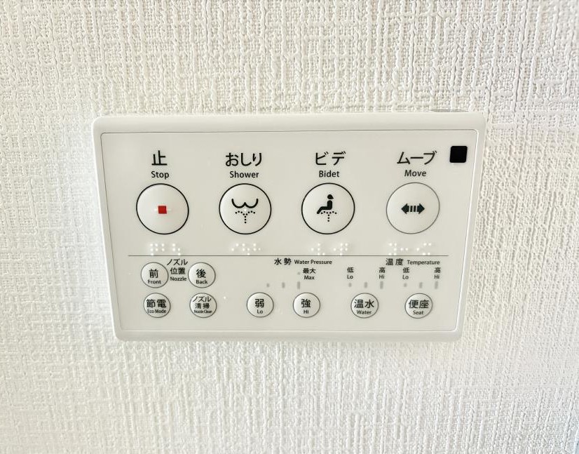 ���̑����� �ݔ����֍��̉������Ɛ��@�\�ŉ��K��