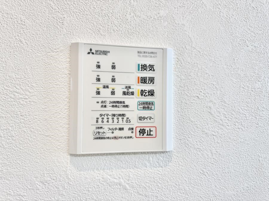 ���̑����� �ݔ����~�ł��������A���K�����@�\�Ŏ��C�΍���o�b�`��