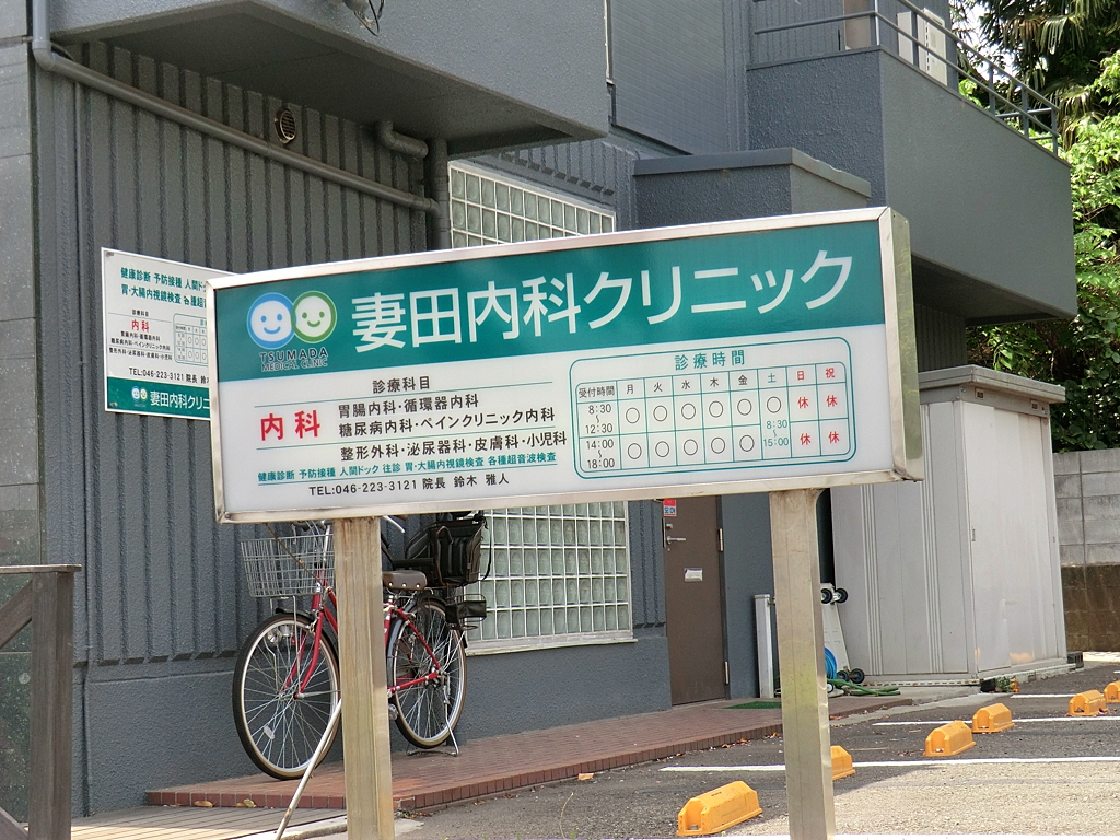 ӊ a@ 300m ȓcȃNjbN