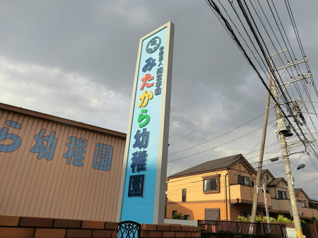 ӊ ctEۈ牀 1600m ݂ct