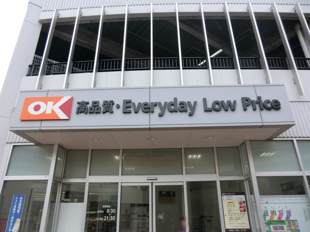 ӊ X[p[ 2400m I[P[VgcX