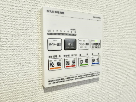 ���̑����� �ݔ����~�ł��������A���K�����@�\�Ŏ��C�΍���o�b�`��