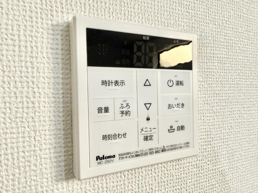 ���̑����� �ݔ����Ƒ��̓������Ԃ��o���o���ł��A���ł������������C�ɓ���܂��B