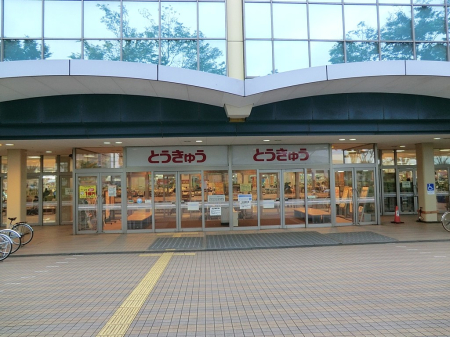 ӊ X[p[ 1800m }XgA ÓƂイ