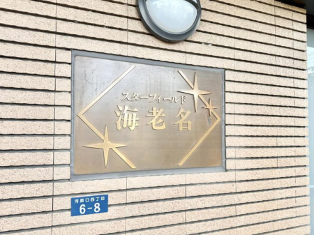 ���̑� �O��