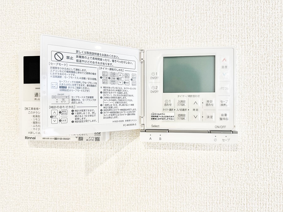 ���̑����� �ݔ����������牷�����~�ł����K�ɉ߂����܂�