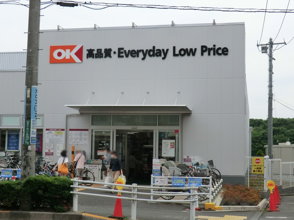 ӊ X[p[ 600m I[P[X