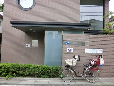 ���ӊ� �a�@ 228m ���낳��q�ǂ������ȃN���j�b�N