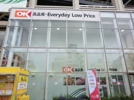 ���ӊ� �X�[�p�[ 800m �I�[�P�[��剪�X