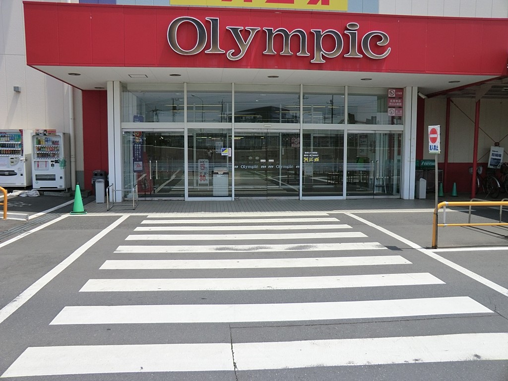 ӊ X[p[ 1500m IsbNX