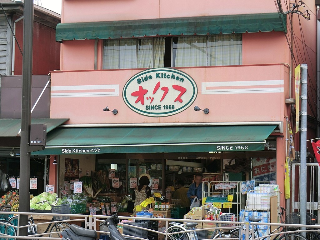 ӊ X[p[ 600m IbNXNHi