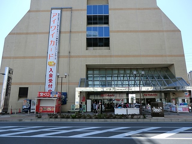 ӊ X[p[ 1700m Cg[[Jh[ɐX