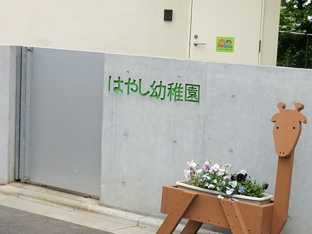 ���ӊ� �c�t���E�ۈ牀 1800m �F�肱�ǂ����͂₵�c�t��