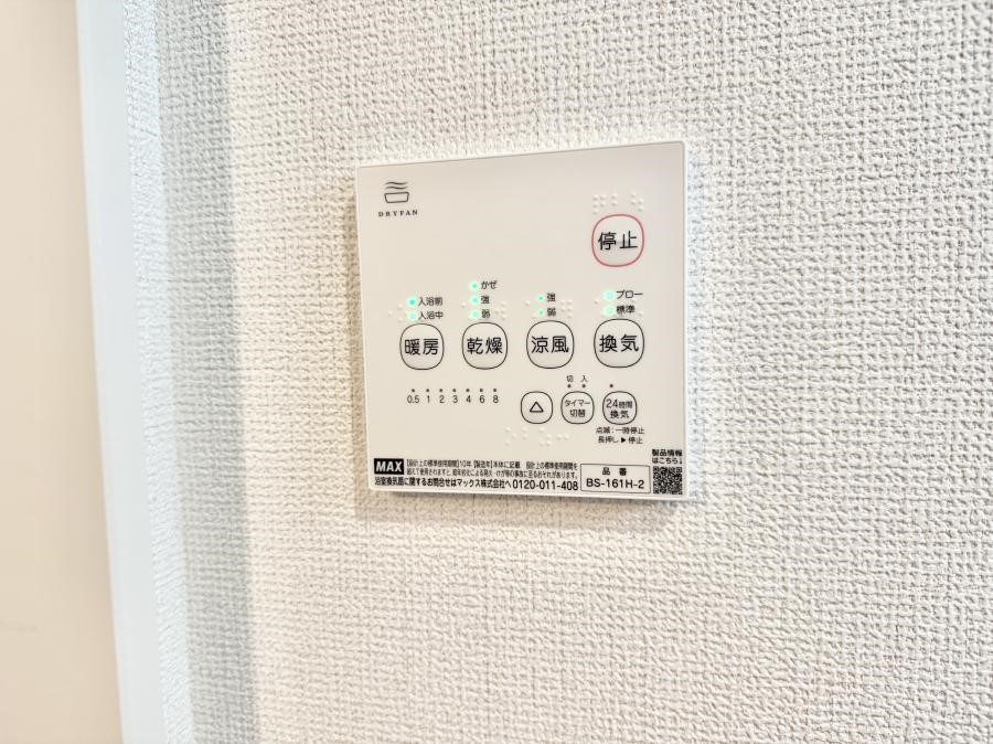 ���̑����� �ݔ��������������ɒg�������C����菜���ĕ֗�