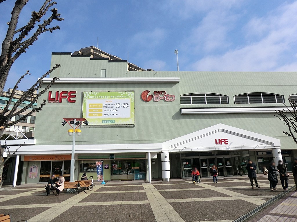 ���ӊ� �X�[�p�[ 1400m ���S���C�t�Ή��s�s