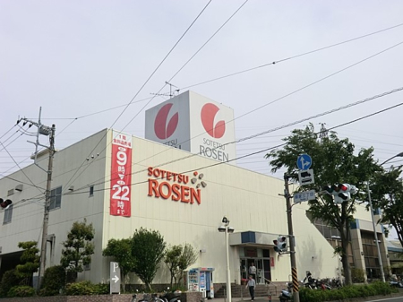 ӊ X[p[ 700m Ă[[RX