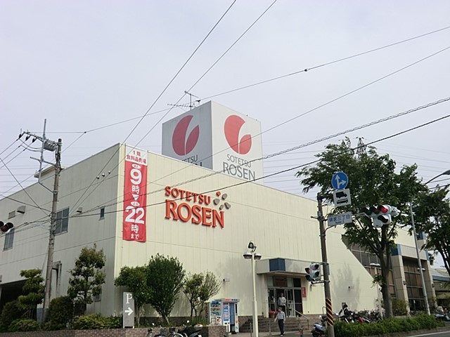 ӊ X[p[ 700m Ă[[RX