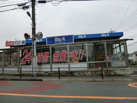 ӊ X[p[ 800m rbNEG[OVX