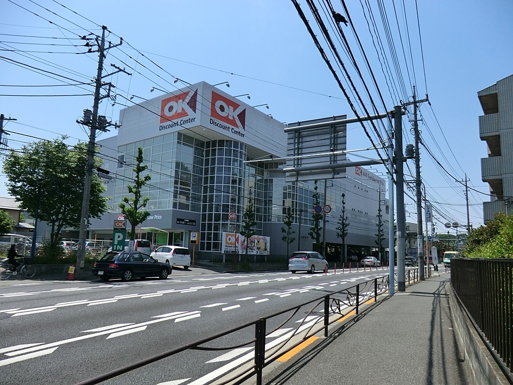 ӊ X[p[ 500m I[P[X