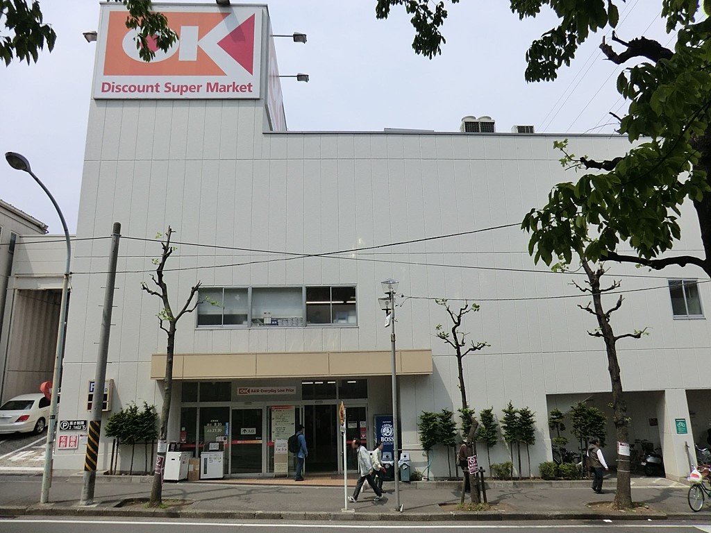 ӊ X[p[ 1200m I[P[cX