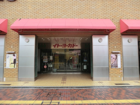 ӊ X[p[ 800m Cg[[Jh[ Z^[X