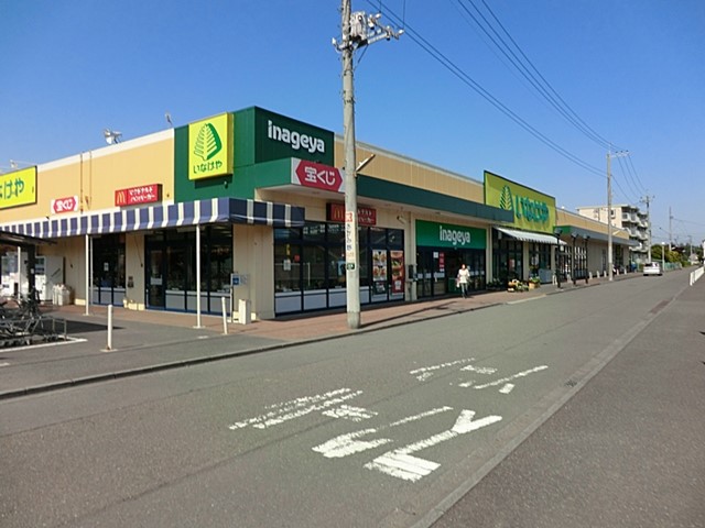 ӊ X[p[ 1100m Ȃa͑ˉwOX