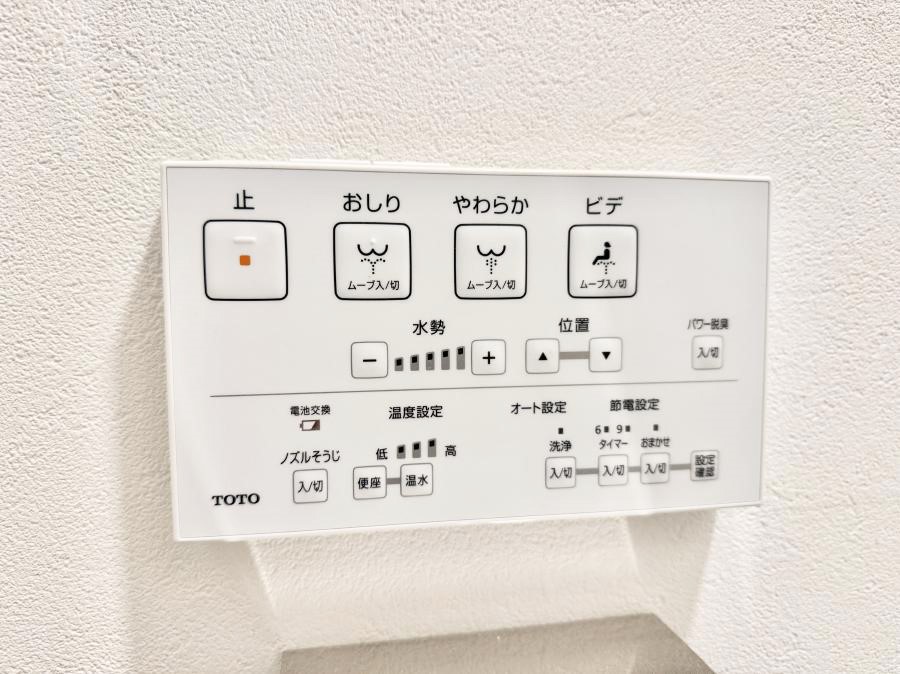 ���̑����� �ݔ����֍��̉������Ɛ��@�\�ŉ��K��