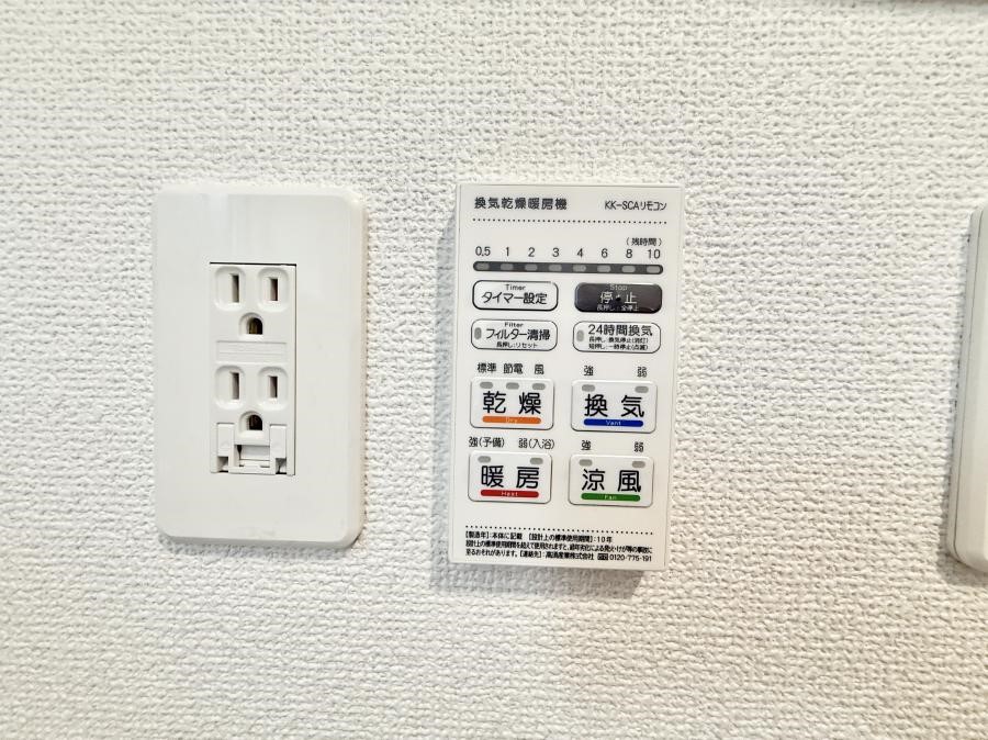 ���̑����� �ݔ����~�ł��������A���K�����@�\�Ŏ��C�΍���o�b�`��