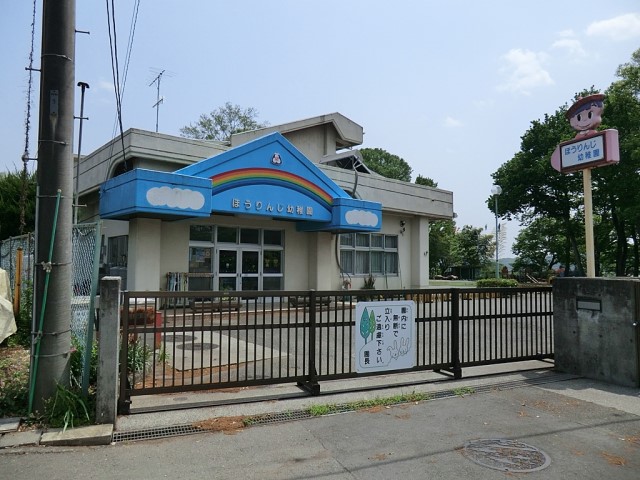 ���ӊ� �c�t���E�ۈ牀 4300m �ق���񂶗c�t��