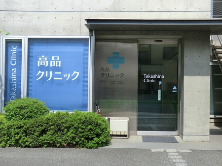 ���ӊ� �a�@ 410m ���i�N���j�b�N