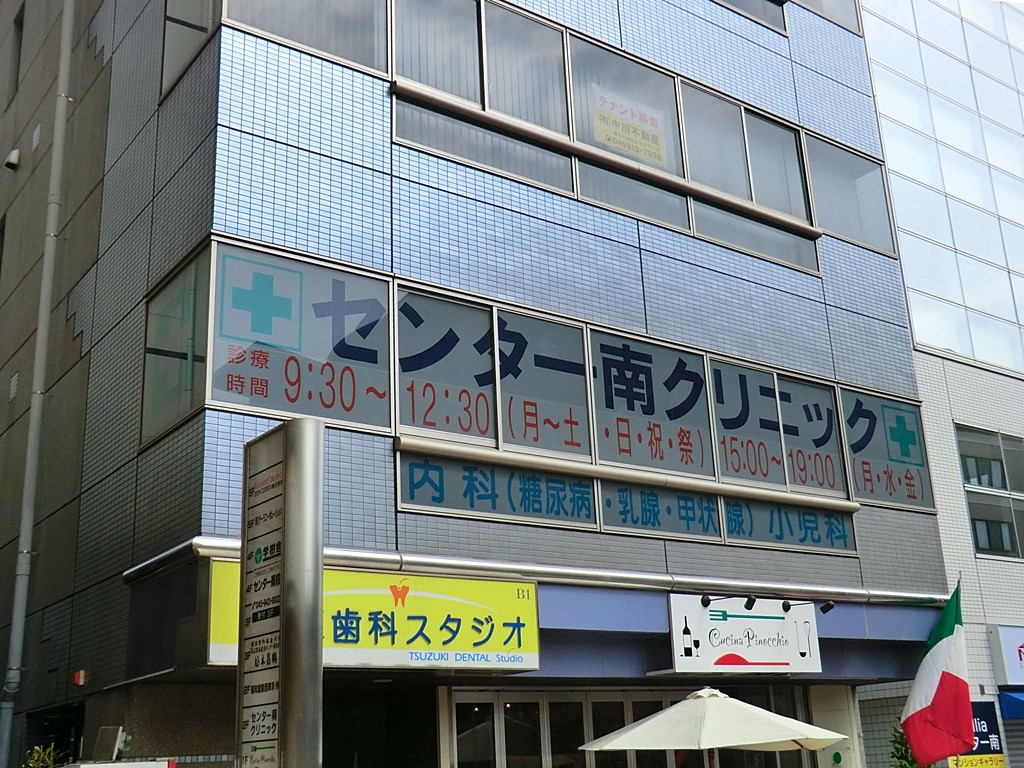 ���ӊ� �a�@ 2640m �Z���^�[��N���j�b�N