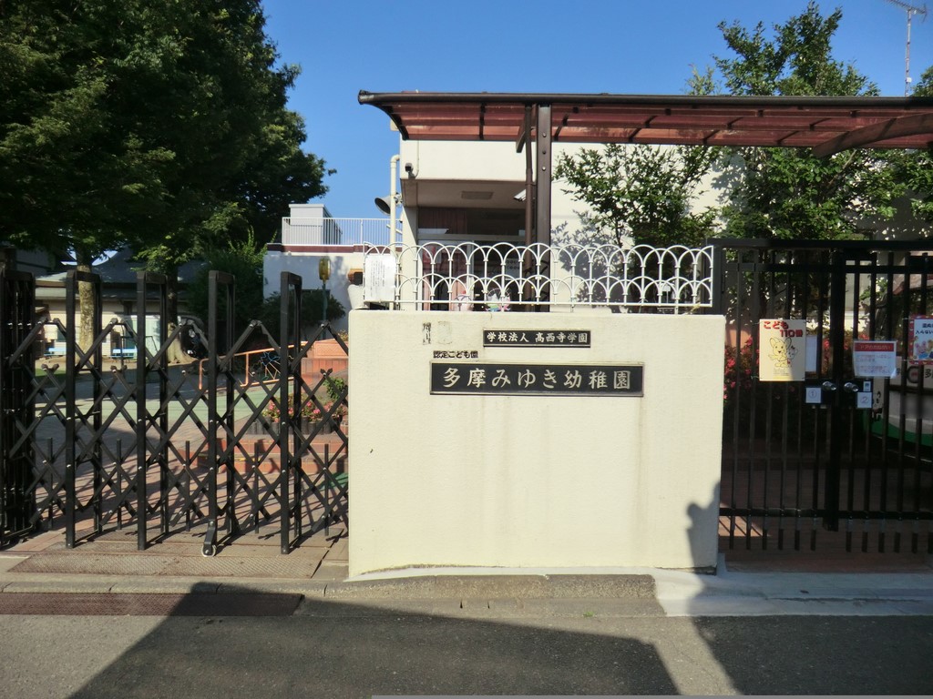 ���ӊ� �c�t���E�ۈ牀 900m �����݂䂫�c�t��