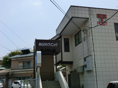 ���ӊ� �a�@ 500m ���炩��N���j�b�N