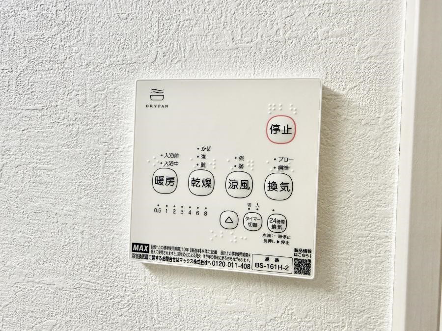 ���̑����� �ݔ����~�ł��������A���K�����@�\�Ŏ��C�΍���o�b�`��