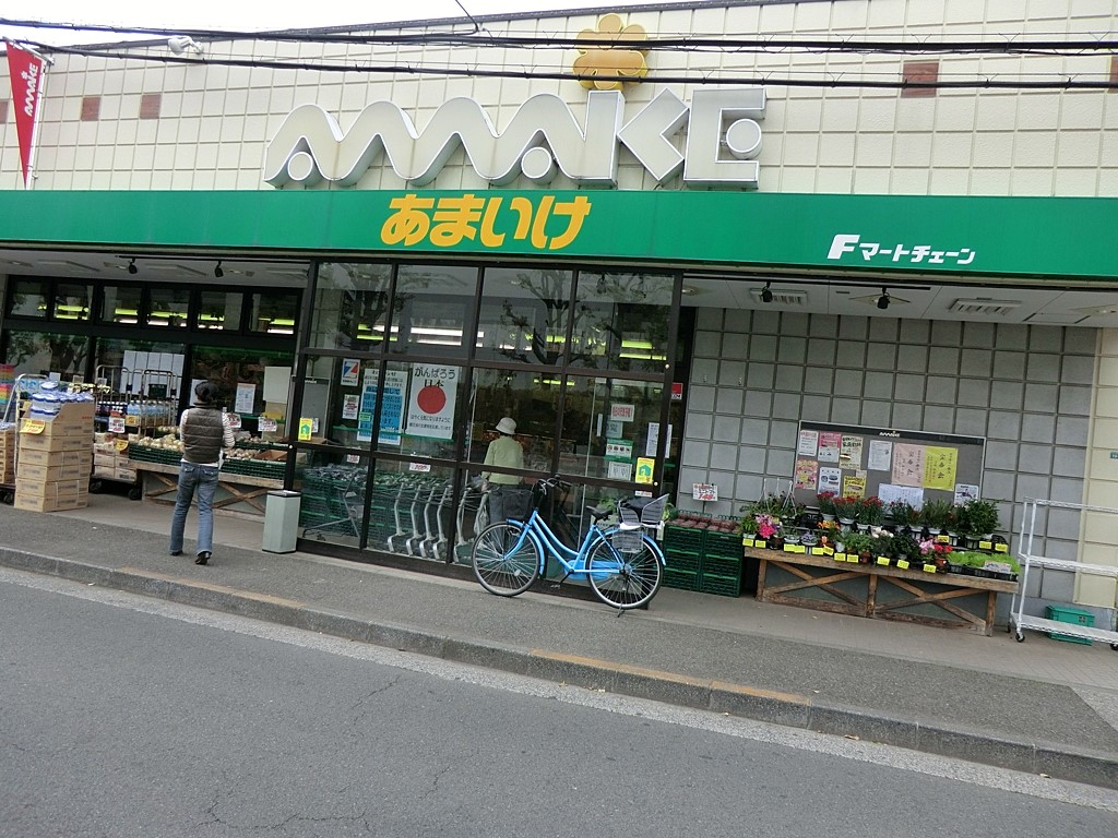 ���ӊ� �X�[�p�[ 570m �X�[�p�[���܂��� ����X