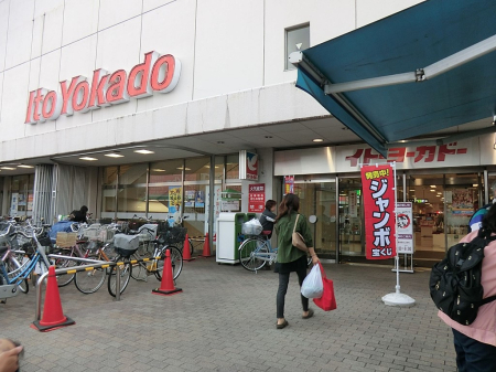 ���ӊ� �X�[�p�[ 1300m �C�g�[���[�J�h�[�����R�X