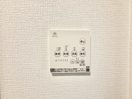 ���̑����� �ݔ��������������ɒg�������C����菜���ĕ֗�