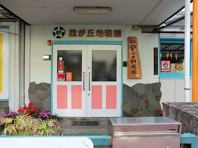 ���ӊ� �c�t���E�ۈ牀 1300m �����u�c�t��