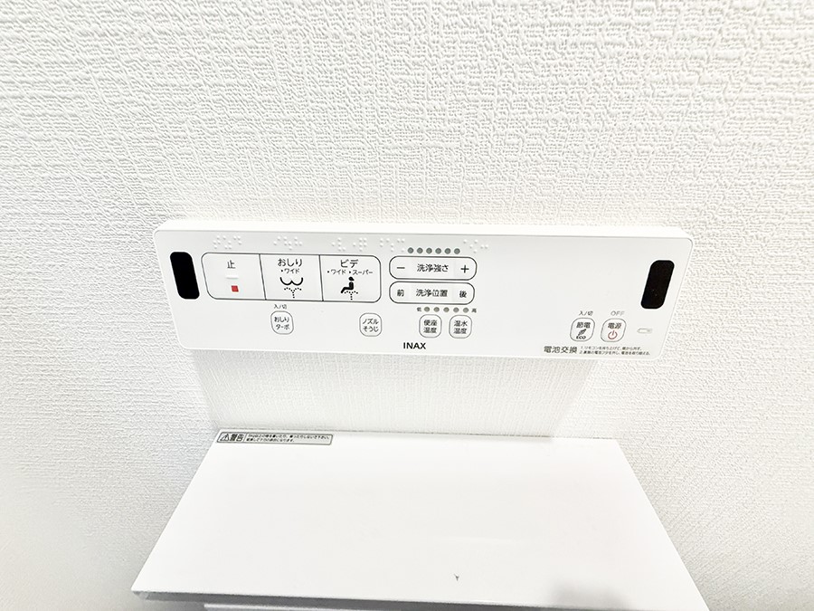 ���̑����� �ݔ����������ŉ��K�A���������ۂ����V�����[�g�C��