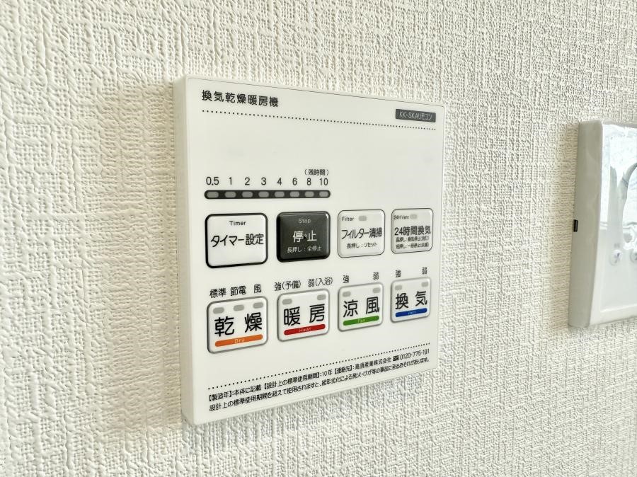 ���̑����� �ݔ��������������ɒg�������C����菜���ĕ֗�