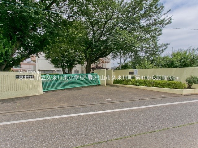 ���ӊ� ���w�Z 400m �����R�s���v�Đ쓌���w�Z