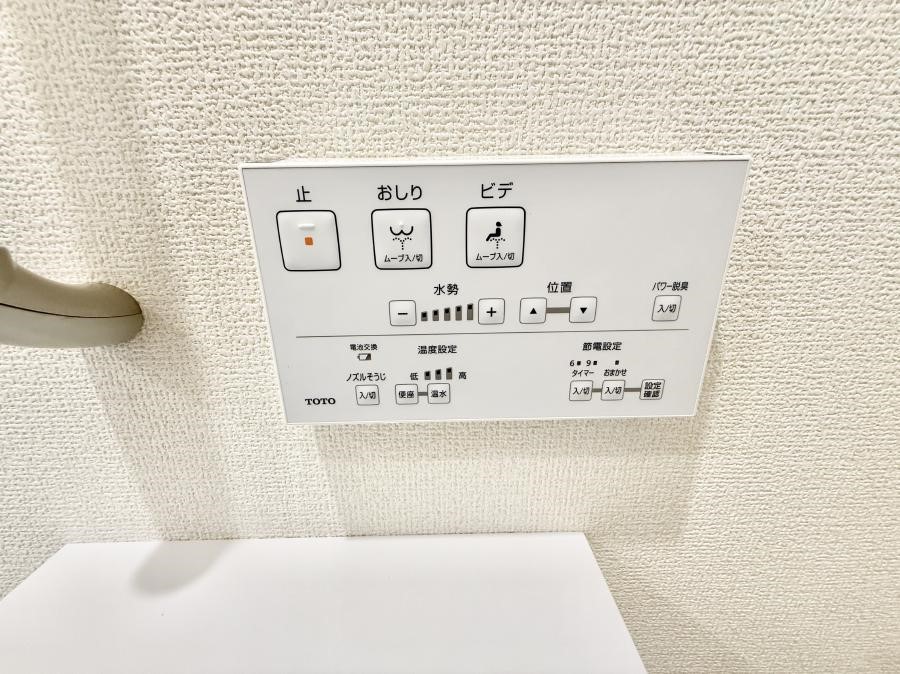 ���̑����� �ݔ����������ŉ��K�A���������ۂ����V�����[�g�C��