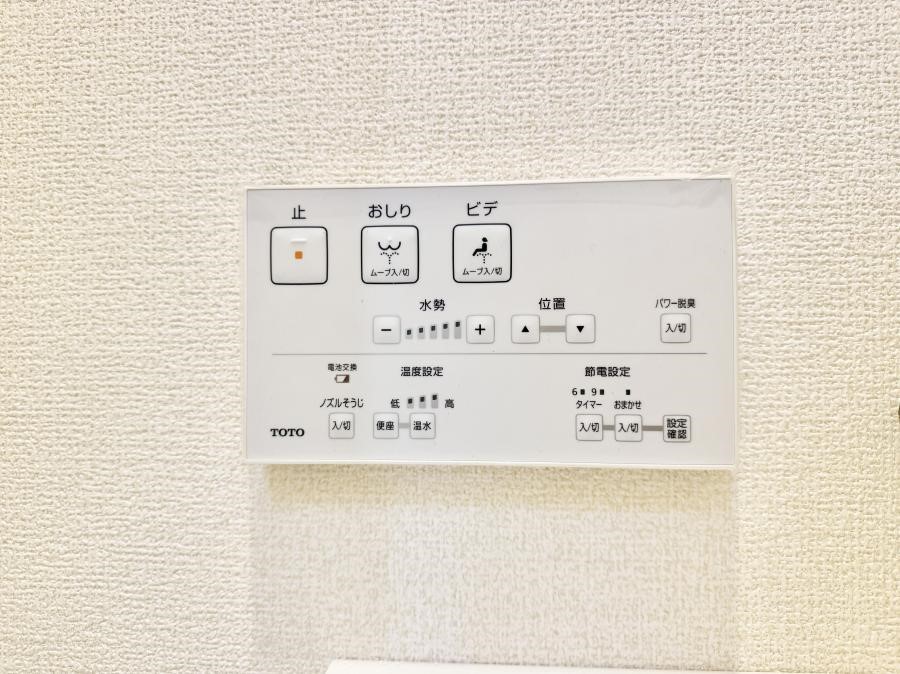 ���̑����� �ݔ����������ŉ��K�A���������ۂ����V�����[�g�C��