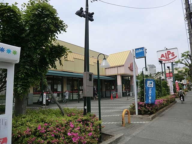 ���ӊ� �X�[�p�[ 1500m �X�[�p�[�A���v�X�b�̌��X