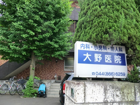 ���ӊ� �a�@ 700m ����@