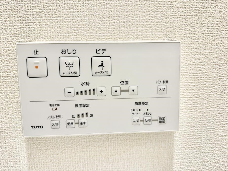 ���̑����� �ݔ����������ŉ��K�A���������ۂ����V�����[�g�C��