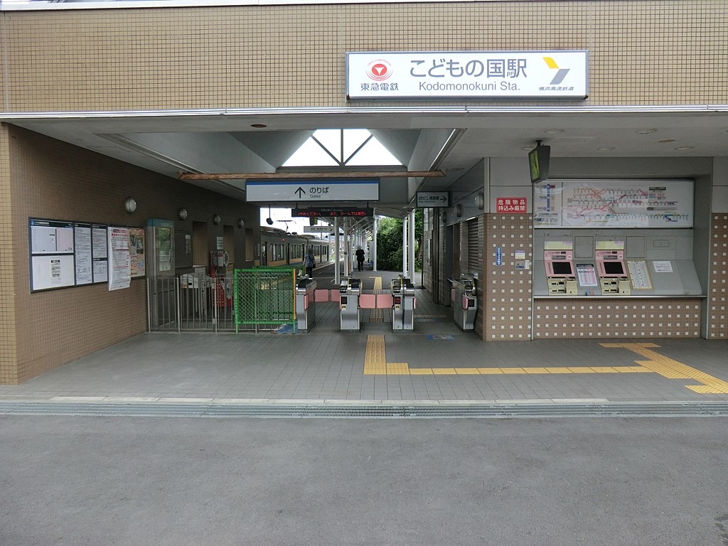 ���ӊ� �w 1200m ���}���ǂ��̍����u���ǂ��̍��v�w