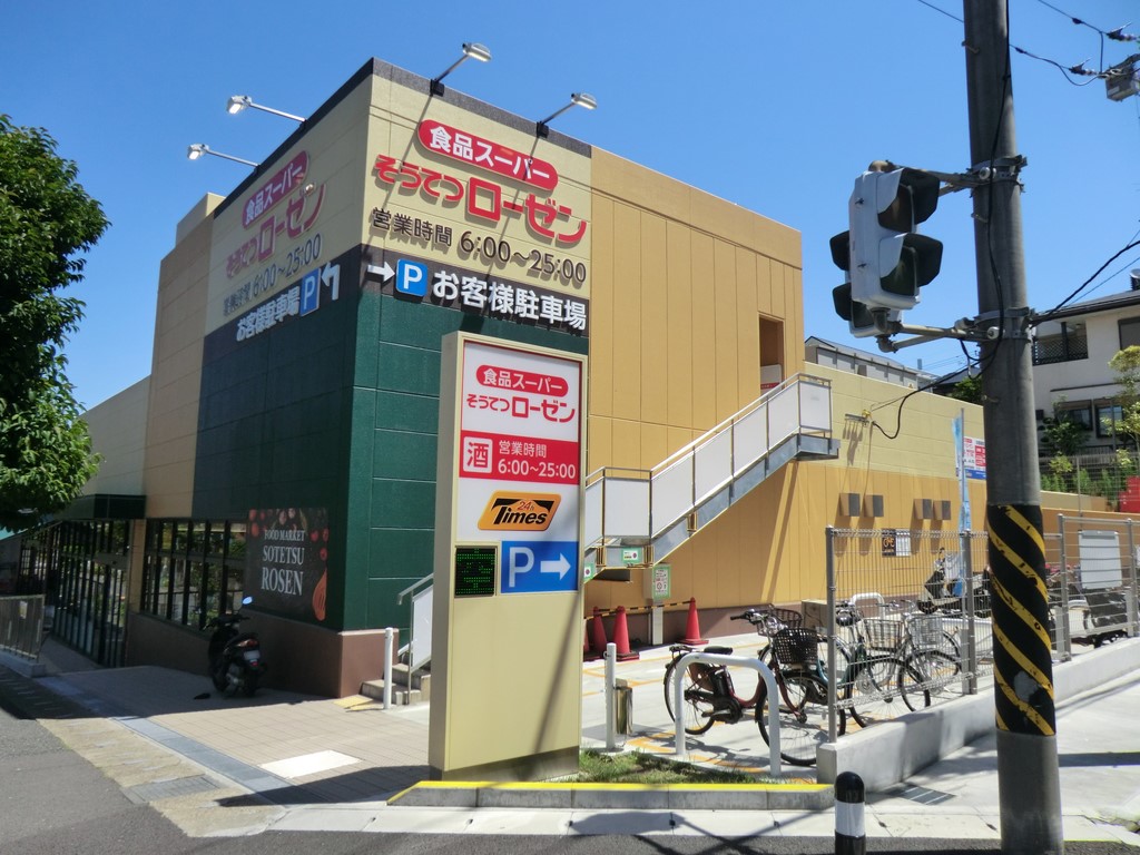 ���ӊ� �X�[�p�[ 1100m �����Ă��[�[�����P�J�X
