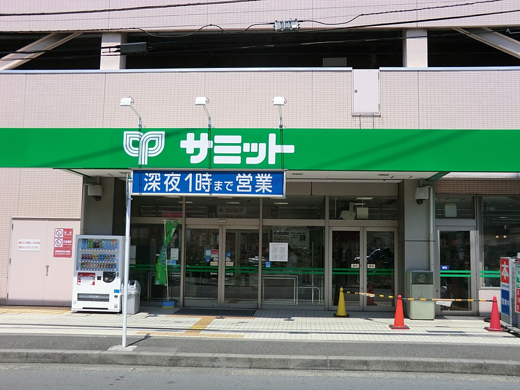 ���ӊ� �X�[�p�[ 550m �T�~�b�g�X�g�A�e���X